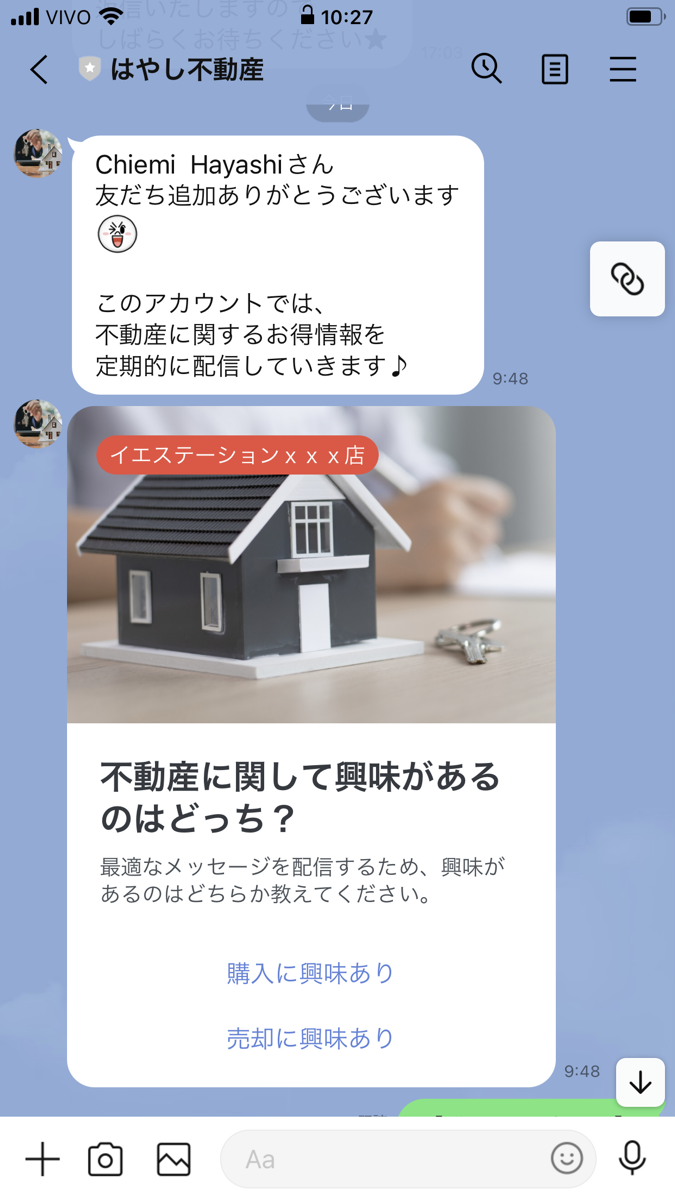あいさつアンケート