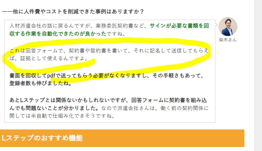 不動産売買 買付証明書